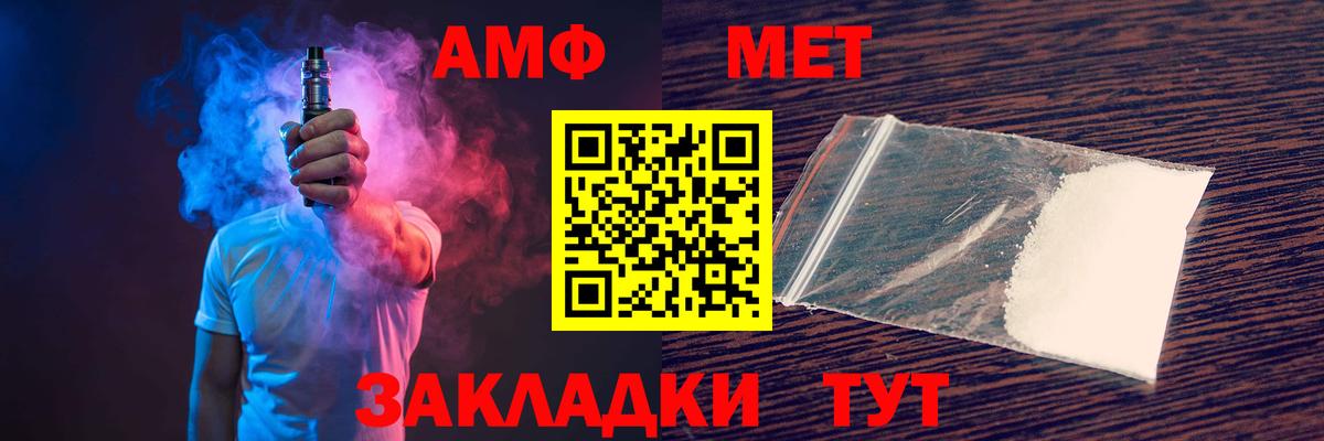 Амфетамин 97% Елабуга