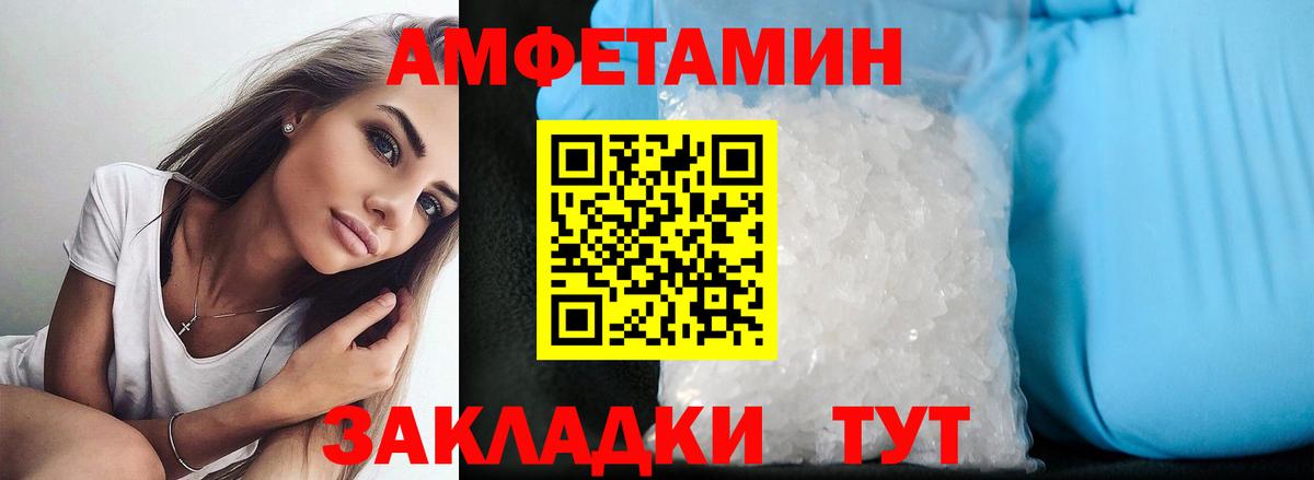 АМФЕТАМИН  Amphetamine 98%  Вход с VPN  kraken как зайти  Елабуга 