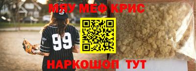 каннабис Балашиха
