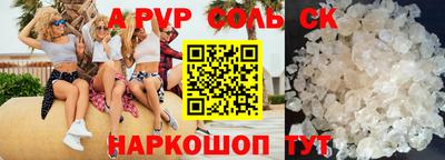 каннабис Балашиха