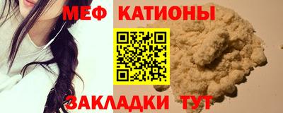 mdma Балаково