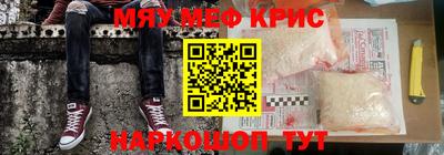 mdma Балаково