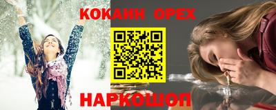 мефедрон VHQ Балахна
