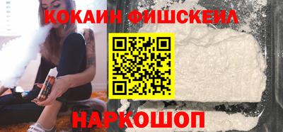 каннабис Балашиха