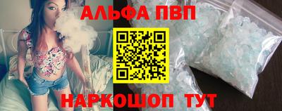 mdma Балаково