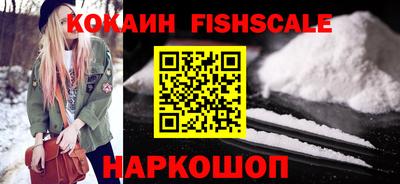 каннабис Балашиха
