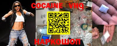 каннабис Балашиха