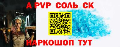 каннабис Балашиха