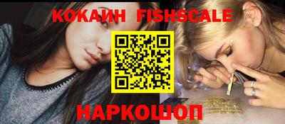 каннабис Балашиха