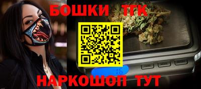 каннабис Балашиха