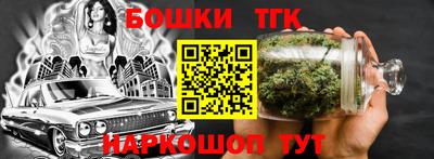 каннабис Балашиха