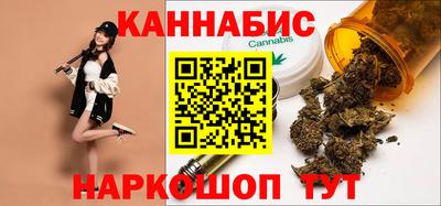 каннабис Балашиха