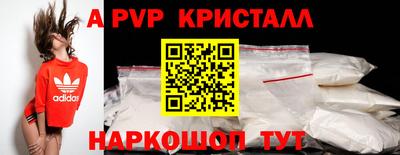 mdma Балаково