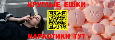 мефедрон VHQ Балахна