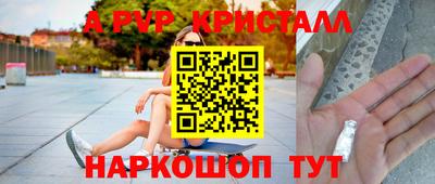 каннабис Балашиха