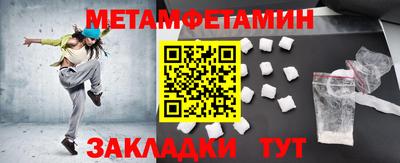 каннабис Балашиха
