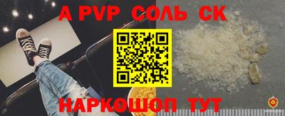 каннабис Балашиха