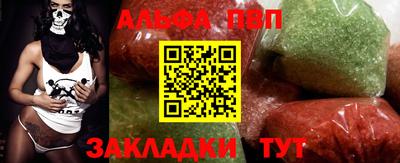 mdma Балаково