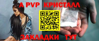 mdma Балаково