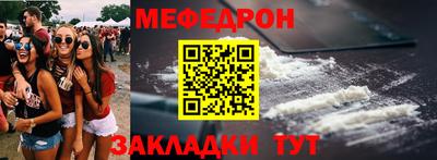 каннабис Балашиха