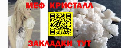 mdma Балаково