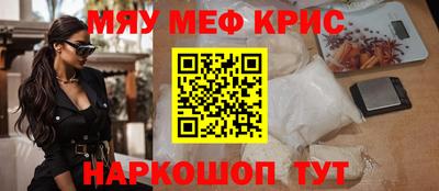 mdma Балаково