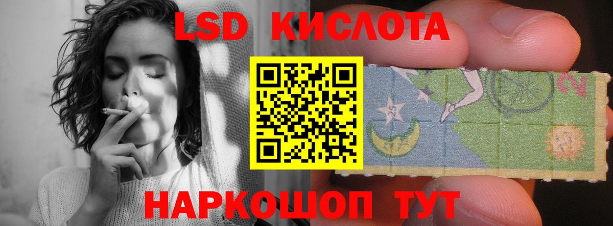 Елабуга  ЛСД экстази ecstasy  Вход с VPN  Лсд 25 экстази кислота 
