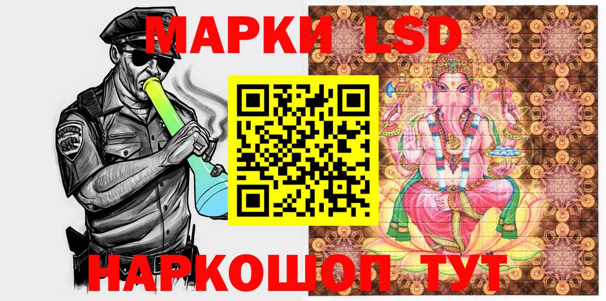 наркотики  Вход с VPN  Елабуга  Марки N-bome 1,5мг 