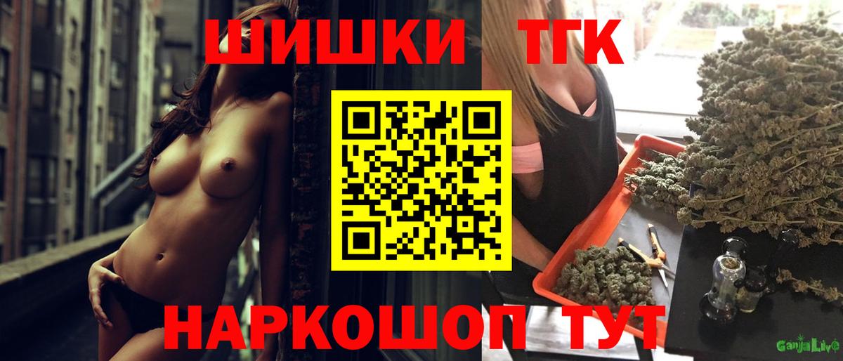 Шишки марихуана MAZAR  Конопля THC 21%  Бошки Шишки VHQ  Елабуга  Вход с VPN 