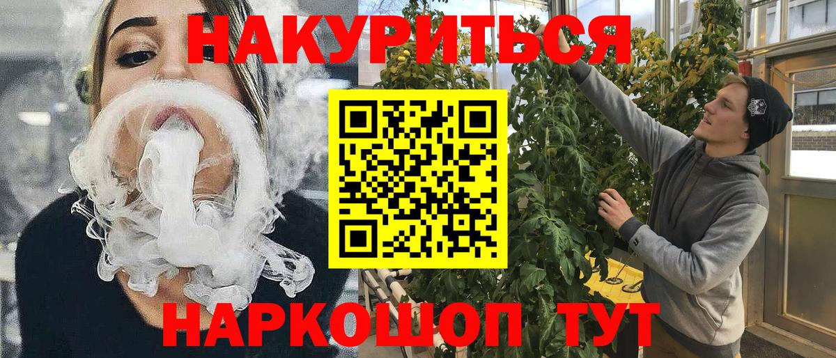 Бошки марихуана ГИДРОПОН Елабуга